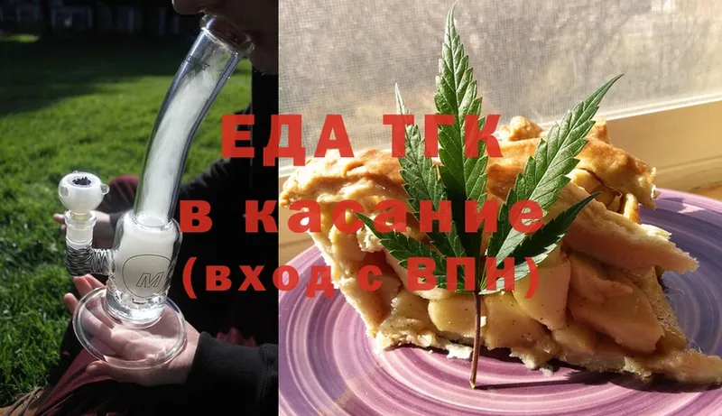 даркнет сайт  Камышлов  Cannafood конопля 