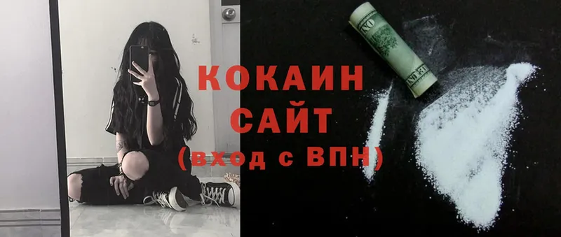 купить  сайты  Камышлов  COCAIN Перу 