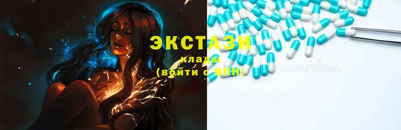 Экстази mix  Камышлов 