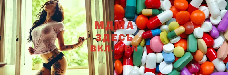 MDMA Molly Камышлов